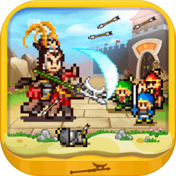 锄战三国村无敌版