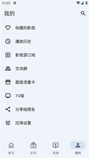 奇妙影视app最新版