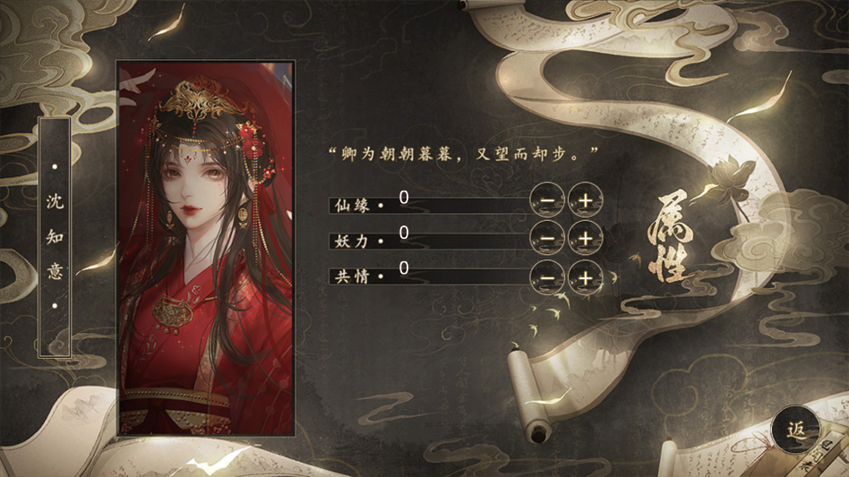 未成沉醉意先融金手指破解版