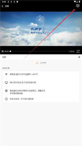 魔方影視 3.2.0 安卓版