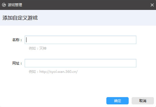 360游戏大厅电脑版