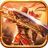 正版单职业传奇