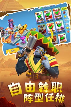 宠兽争斗测试服