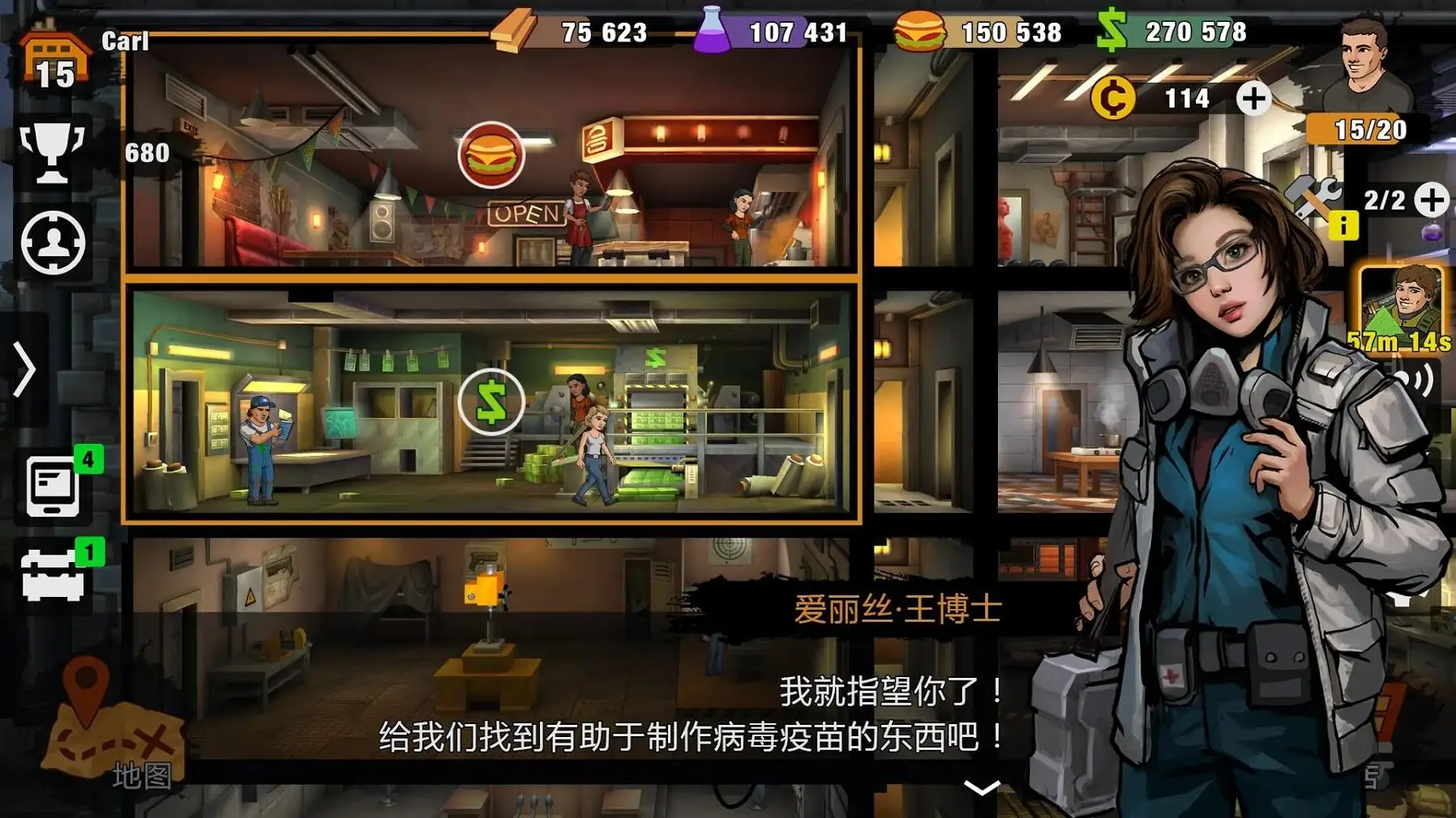 零城市最新版破解版