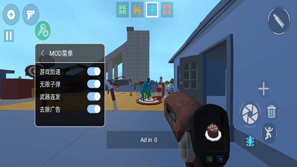 甜瓜暴力沙盒内置菜单