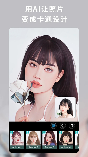 PhotoDirector破解版