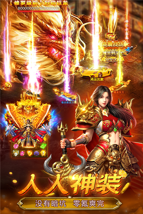 魔晶猎人之热血出击破解版