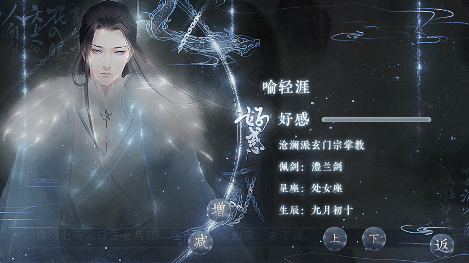 这个仇我先记下了金手指破解版