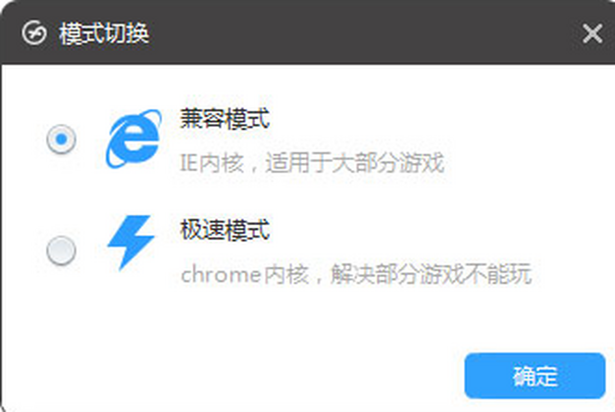 360游戏大厅电脑版