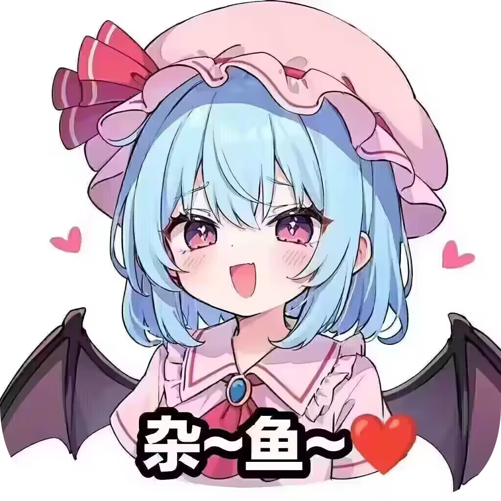 可爱能被破坏手机版