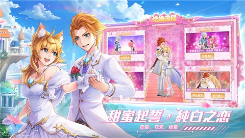 星界幻想手機(jī)新版