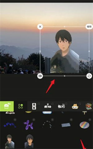 摳圖合成教程截圖7