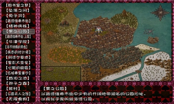 blacksouls2冷狐汉化