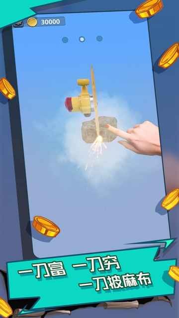 翡翠大師抖音版