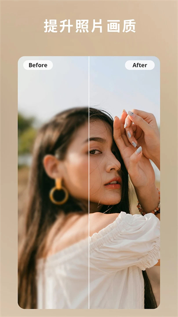 PhotoDirector破解版