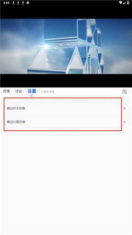 魔方影視 3.2.0 安卓版