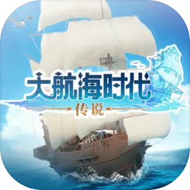 大航海时代传说华为版