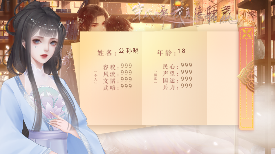 穿成女帝我直接躺贏金手指破解版