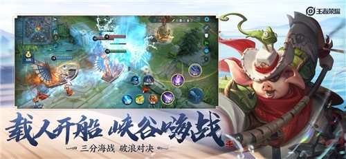 王者荣耀抢先版