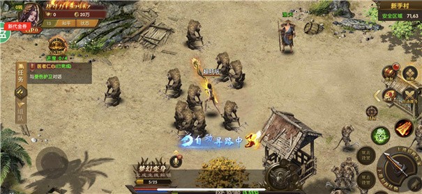 红日176小极品互通版