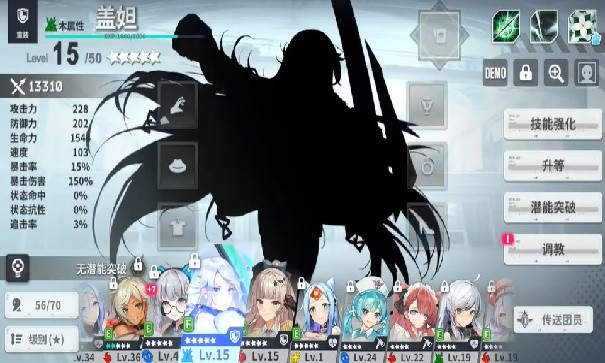 星陨计划arkrecode