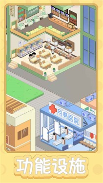 月球度假村模擬器