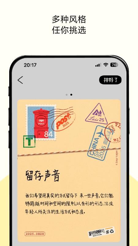 排版小动物tinytype