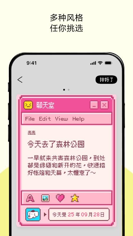 排版小动物tinytype