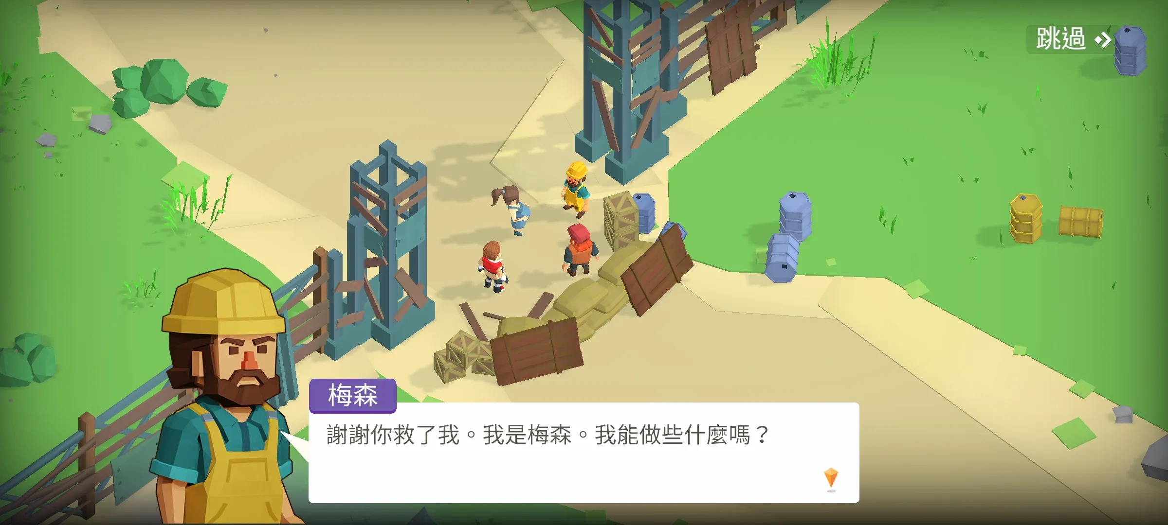 幸存之城免内购版