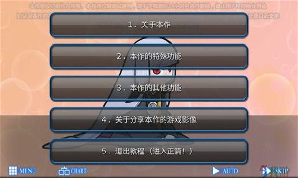 人狼村之谜手机版