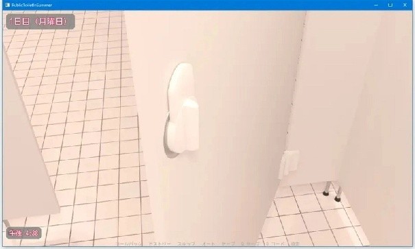 夏日小公园的厕所里手游