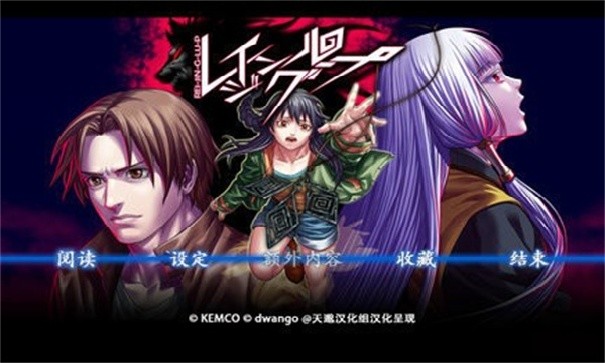 人狼村之谜手机版