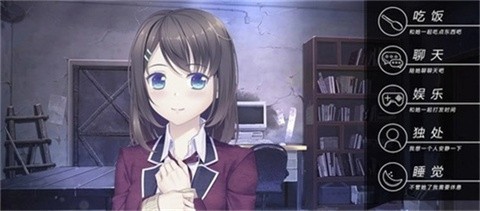 我和她的世界末日冷狐版汉化版