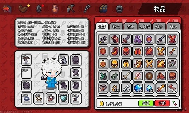 像素世界冒险起源内置菜单