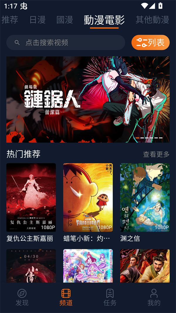 Jocy.ink无广告升级版