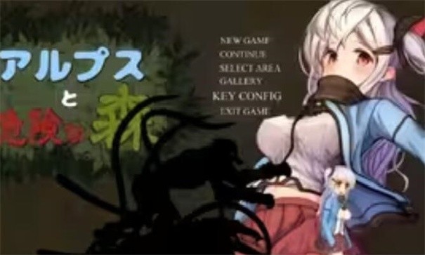 阿尔卑斯与危险森林桃子移植版