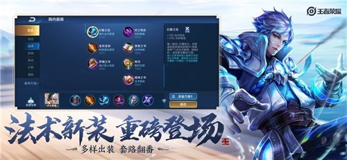 王者荣耀抢先版