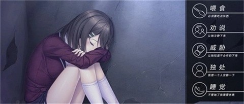 我和她的世界末日冷狐版汉化版