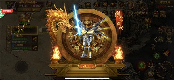 红日176小极品互通版