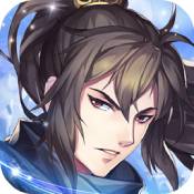 武斗乾坤仙武侠融合安卓版