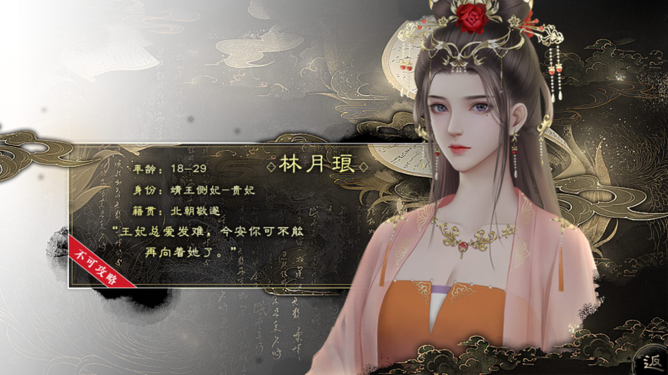 北朝紀(jì)事金手指破解版