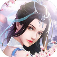 妖魔斩仙