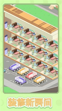 月球度假村模擬器