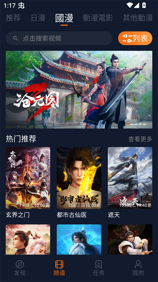 Jocy.ink无广告升级版