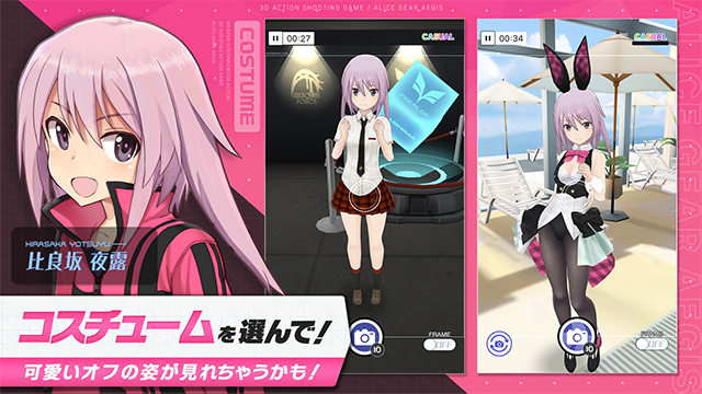 机战少女alice日服