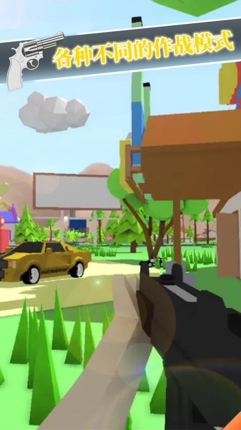 像素战士世界冒险