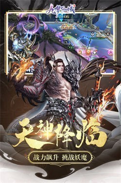 九梦仙域华为版