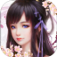 妖魔斩仙