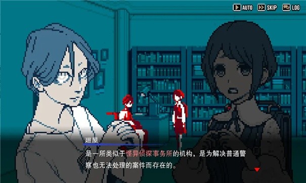 都市传说解体中心手机版