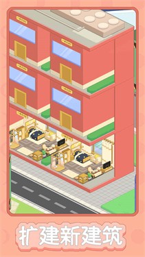 月球度假村模擬器